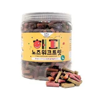 강아지 노즈워크 간식 1kg 고단백 곤충단백질 트릿 코코브라운 해피반려동물 소형견 중형 대형 훈련용 칭찬