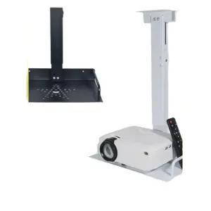 천장형 빔프로젝터 거치대 화이트 전동 리프트 브래킷 마운트 스틸 프로젝터용