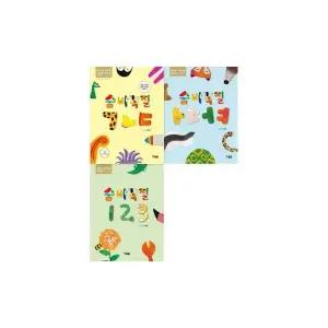 [전집] 숨바꼭질 ㄱㄴㄷ+ㅏㅑㅓㅕ+123세트 : (전3권)