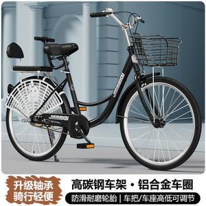 성인 26인치 출퇴근 여자 바스켓 그린 바구니자전거 변속 바구니 접이식자전거 남자 자전거