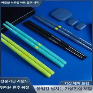 전자 가상 에어 Basic 녹색 기본형 페달 드럼 전문가용