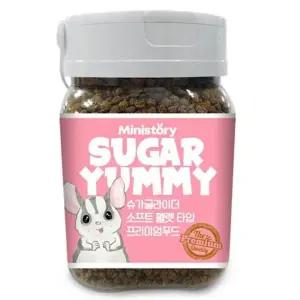 슈가글라이더 사료 날다람쥐 영양가 먹이 간식 사료 30g