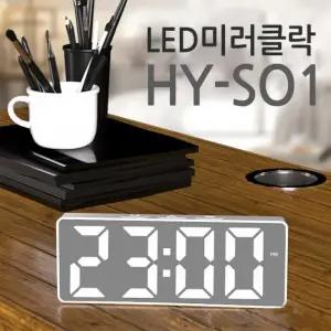 알람 시계 탁상 디지털 LED 거울 한정 미러클락 시간 온도 날짜 led 무소음 무선 유선