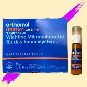 독일 오쏘몰 이뮨 멀티비타민 미네랄 30일분 동아제약 비타민 (1srr)