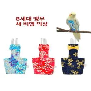 닭 기저귀 오리 방수 병아리 애완용 사육 조류 닭기저귀 거위 배변