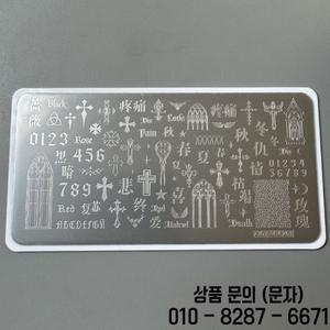 XMQ 스탬핑 네일 플레이트 십자가 템플릿 할로윈 이미지