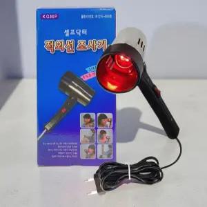 의료 기기 종류 적외서 조사기 근적외선 가정용 통증 전용 전구