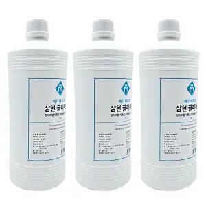 삼현 메디메이드 프리미엄 식물성 글리세린 99.7% 1kg 3개 화장품 비누 재료