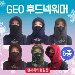 후드 넥워머 기모 방한 바라클라바