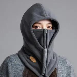 넥워머 바라크라바 목귀 여행 방한