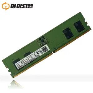삼성전자 DDR5 8GB PC5 38400 4800B 데스크탑 메모리