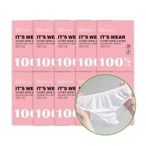 잇츠웨어 일회용 순면팬티 중형(M) 3P x10개(총 30개)