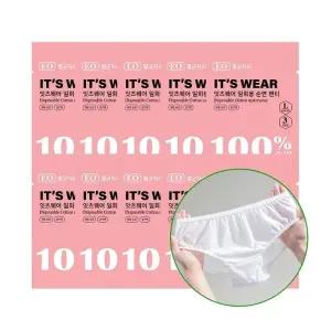 잇츠웨어 일회용 순면팬티 대형(L) 3P x10개(총 30개)
