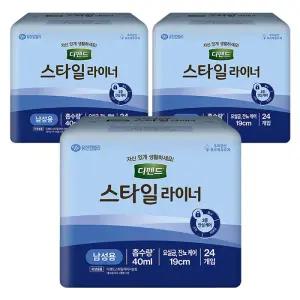 테온셀 디펜드 스타일라이너 남성용, 프리, 24매, 3개(72매)