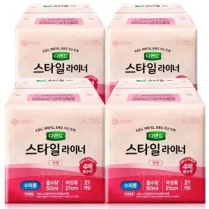 테온셀 디펜드 스타일 라이너 수퍼롱 무향 여성용 21매 x4개 흡수량 50ml