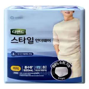 테온셀 디펜드 스타일 언더웨어 파워 남자 대형 8매 x1팩 요실금 팬티 기저귀