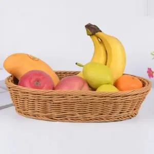 ( )직사각형 모조 라탄 바구니 수공예 PE라탄 바구니 다용도 인테리어 수납