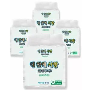 테온셀 내 안에 사랑 위생 매트 깔개 환자패드 노인 요양원 대형 90x60cm 40개(4팩)