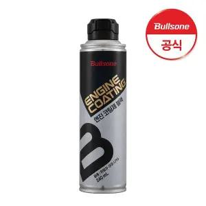 [불스원] 엔진코팅제 블랙 240ml 1개입