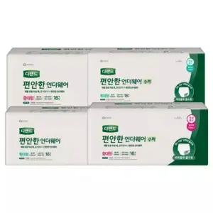 테온셀 (리뉴얼)디펜드 편안한 언더웨어 수퍼특대형 105호이상 64매