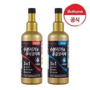 [불스원] 수분제거 동결방지제/부식방지제 500ml (경유-동결방지제/휘발유-부식방지제) 택1