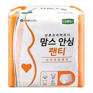 테온셀 디펜드 맘스 안심 팬티 8매x1팩 /산모전용팬티/산후조리 일회용 속옷/임산부 속옷