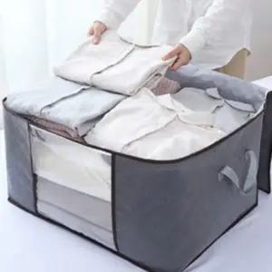 ( )부직포 이불정리함 이불정리함 이불가방 옷정리 수납 패브릭 수납함 이불가방