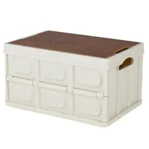 ( )접이식 대형 아이보리 수납바구니 베란다정리함 옷보관박스 플라스틱수납박스 펜트리