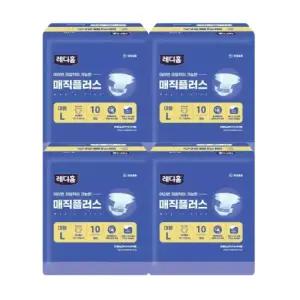 테온셀 레디홈 성인용기저귀 매직플러스 대형 어르신 와상환자용 1박스 10매 x 4개