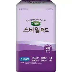 테온셀 디펜드 스타일 패드 안심대용량14개입