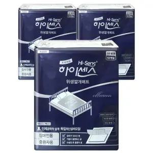 테온셀 하이센스 위생 깔개매트(고급형) 10매x3팩 환자용 안심깔개