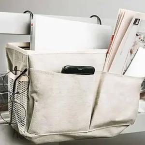 ( )호이 침대 사이드 수납 화이트 소품보관 공간분리수납장 분리수납바구니