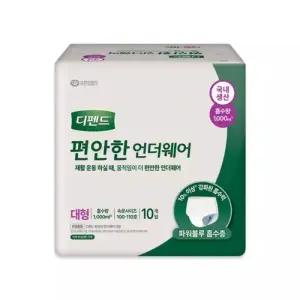 테온셀 디펜드 편안한 언더웨어 대형 80매 요실금 성인용 남여공용 팬티형 기저귀 / 99냄새억제효과