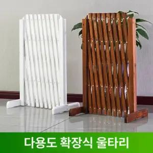 접이식 방부목 펜스 울타리 발코니 파티션 가림막