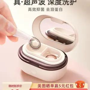 휴대용 미니 방수 콘 드림 자동 소프트 하드 살균 세척기 초음파