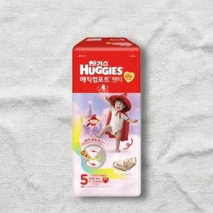 하기스 매직컴포트 팬티형 여아용 5단계 44매 2팩