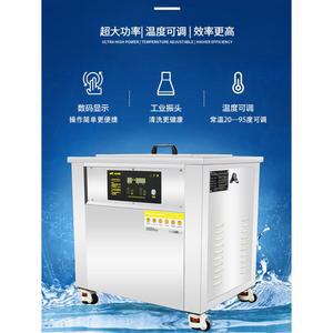 공업용 초음파 청소기계 엔진 공구 공업 노즐