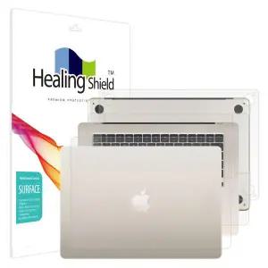 /힐링쉴드 맥북에어15 M4 M5 무광 외부보호필름 3종세트