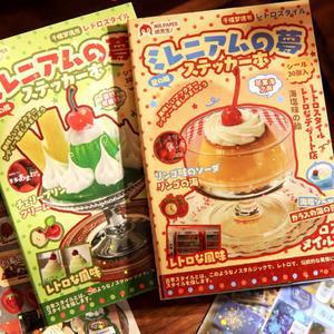 스티커 귀여운 스타일 글리터 필름 스크랩북 미적 DIY 핸드메이드 문구류 다이컷