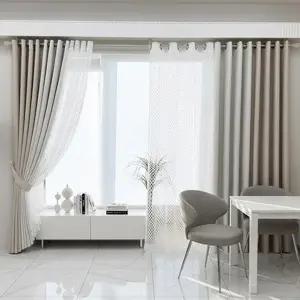 [지나송] 노아 암막커튼+코디커튼+커튼봉(슈퍼특대형)