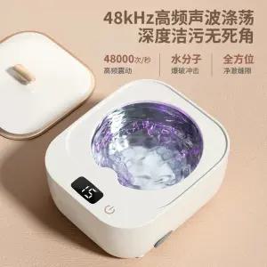 UV 초음파 교정기 청소 초음파세척기 귀금속 고주파 마우스 세척기 틀니