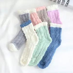 [7켤레 세트] 투톤 파스텔 극세사 수면양말 수족냉증 임산부 보온 방한 털양말
