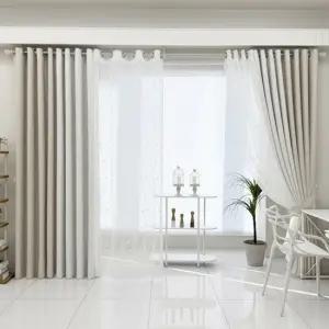 [지나송] 베타니 암막커튼+코디커튼+커튼봉(특대형)