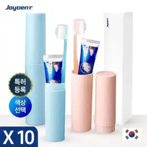 여행 조이덴트 이가드 칫솔세트 (DD) 10세트