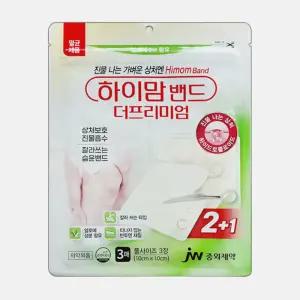 하이맘밴드 더프리미엄 잘라쓰는 타입 2매+1매 3매 10x10cm 알로에 진물 상처 흡수