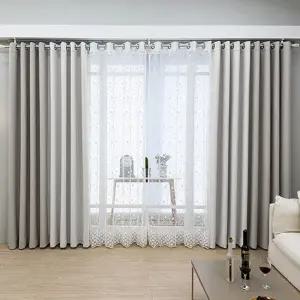 [지나송] 베타니 암막커튼+코디커튼+커튼봉(중형)