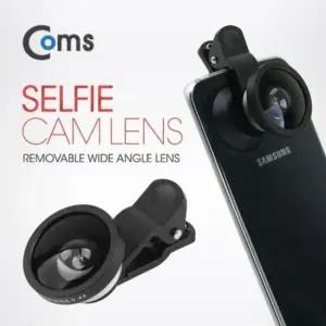 휴대폰카메라 Coms 셀카렌즈 스마트폰 카메라 확대경 만능