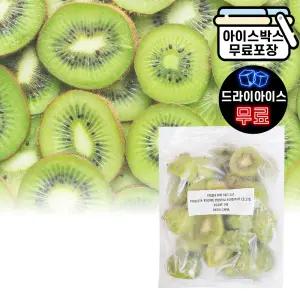 에이치에이유통 아토 냉동 키위 1kg 하프컷 그린키위 냉동 바나나 과일 스무디 생과일주스