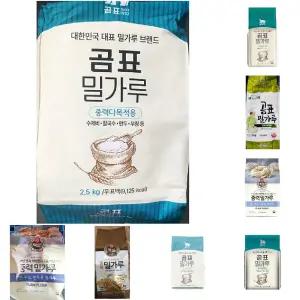 중력 밀가루 곰표 2.5K/가정용/부침개/다목적/한식/요리/대용량/업소용/중력분/제과/제빵/베이킹/수제비