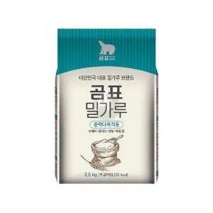 곰표 중력 다목적용 밀가루 2.5kg 중력분 칼국수 만두/수제비/팬케이크/면요리/디저트/간식/가정용/부침개